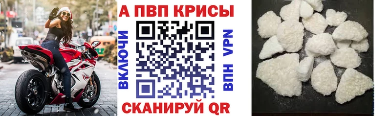 где найти наркотики  Зеленодольск  OMG как зайти  Alfa_PVP Соль 