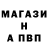 МЕТАДОН кристалл Gary Augustus
