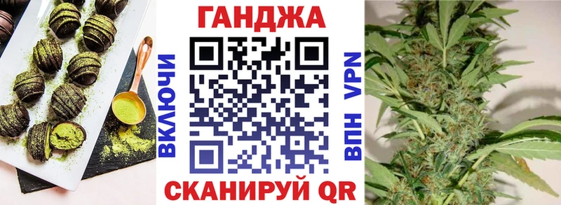 кракен   Зеленодольск  Еда ТГК марихуана 