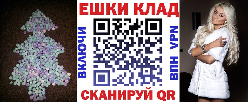 Ecstasy 99%  наркота  Зеленодольск 