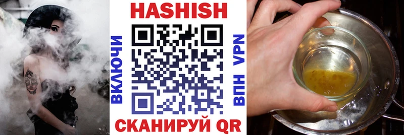 ГАШ индика сатива  Зеленодольск 