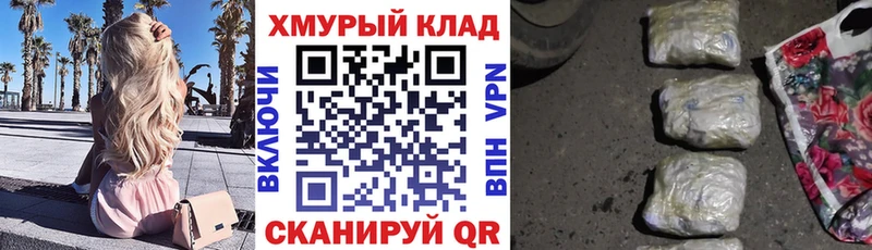 Героин герыч Зеленодольск