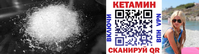 где найти наркотики  нарко площадка какой сайт  ссылка на мегу маркетплейс  КЕТАМИН ketamine  Зеленодольск 