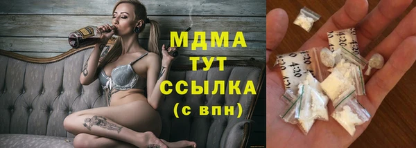 марки nbome Армянск
