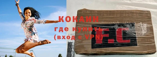 ALPHA PVP Аркадак
