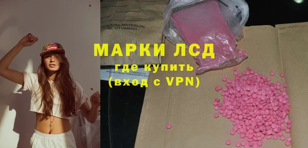 марки nbome Армянск