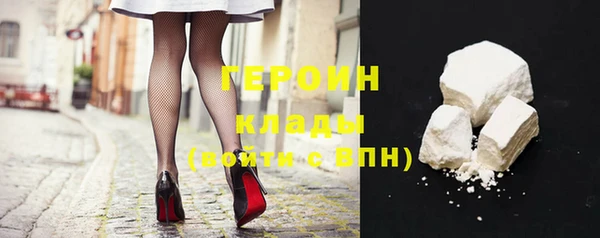 ALPHA PVP Аркадак