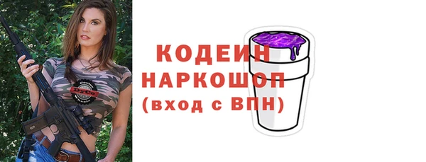 марки nbome Армянск