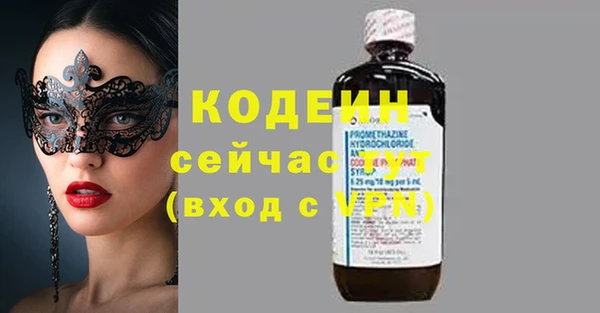 марки nbome Армянск