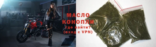 ALPHA PVP Аркадак