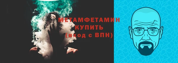 ALPHA PVP Аркадак