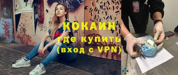 ALPHA PVP Аркадак