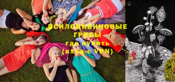 марки nbome Армянск
