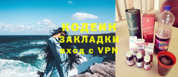 ALPHA PVP Аркадак