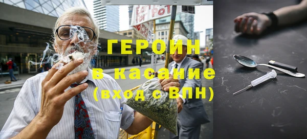 марки nbome Армянск