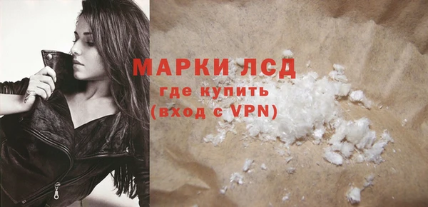ALPHA PVP Аркадак