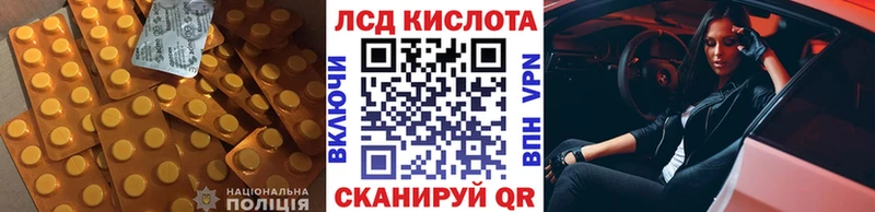 где продают   Зеленодольск  ЛСД экстази ecstasy 