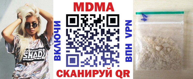 мега вход  Зеленодольск  MDMA crystal  даркнет сайт 