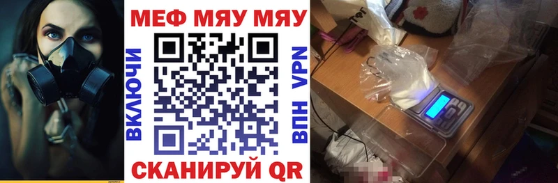 где найти   Зеленодольск  МЕФ 4 MMC 