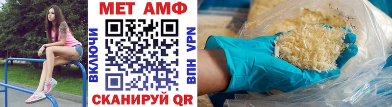 Метамфетамин витя  купить наркотик  Зеленодольск 