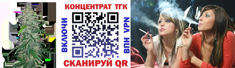сколько стоит  Зеленодольск  ТГК вейп 