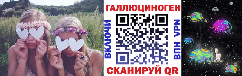 mega вход  что такое наркотик  Зеленодольск  Галлюциногенные грибы Psilocybe 