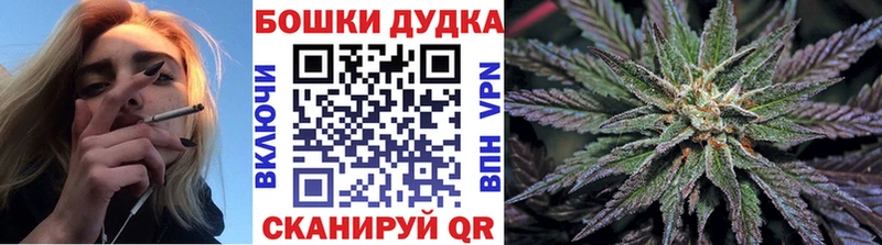 Канабис LSD WEED Зеленодольск